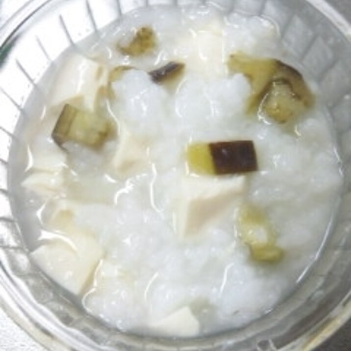 【離乳食7~8か月】茄子&豆腐かゆ